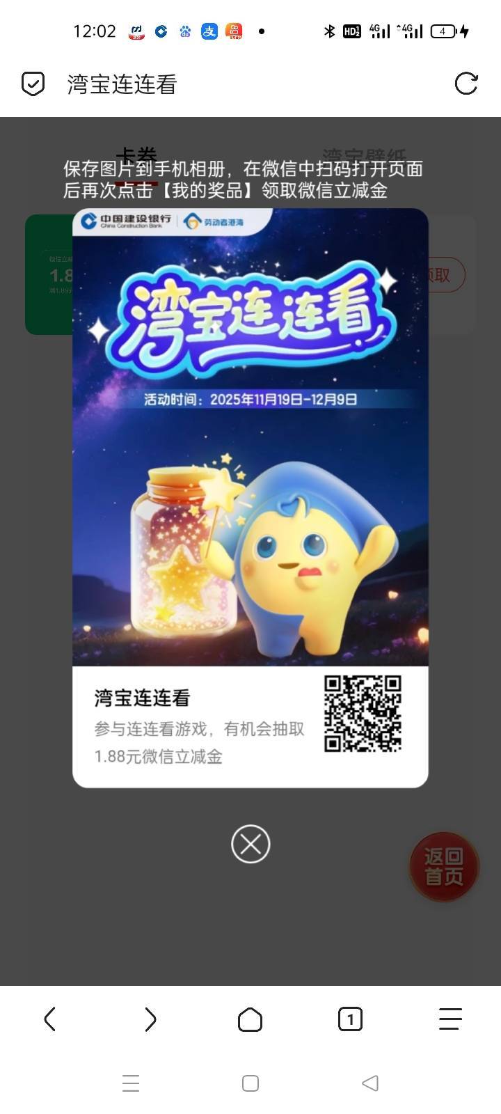 老哥们浙商银行可以从网上下一类拉。然后再去网点激活可以？

49 / 作者:卡农第一yy仔 / 