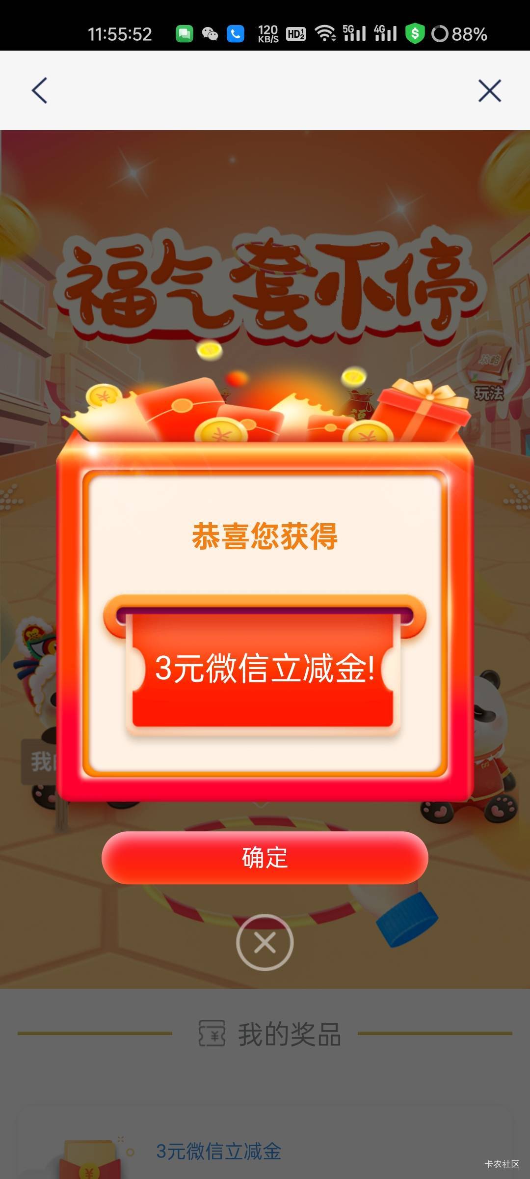 浦发全低保，灵活+签约过的直接解约重开，有延迟.


90 / 作者:拾念卟执念 / 