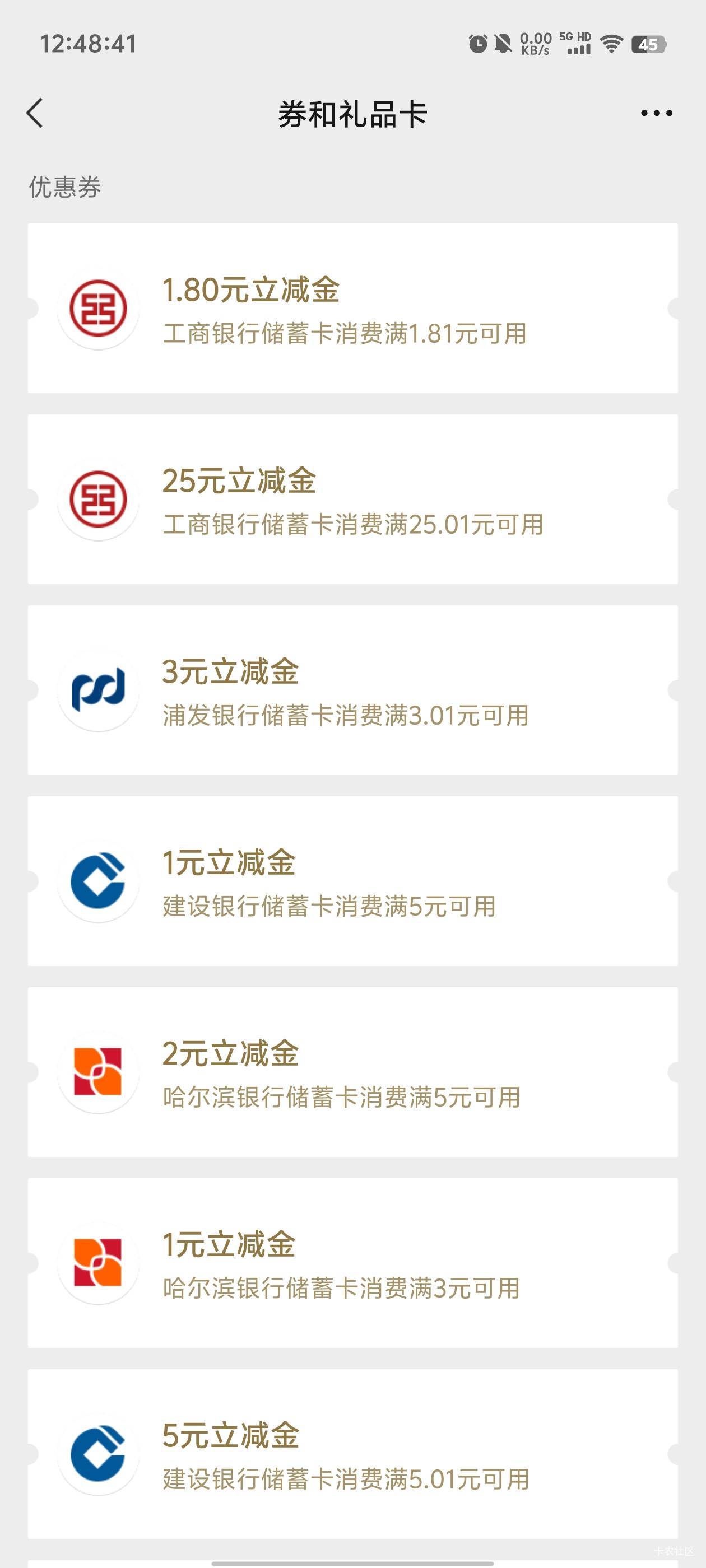 信使费第三次也退了！

94 / 作者:元小号 / 