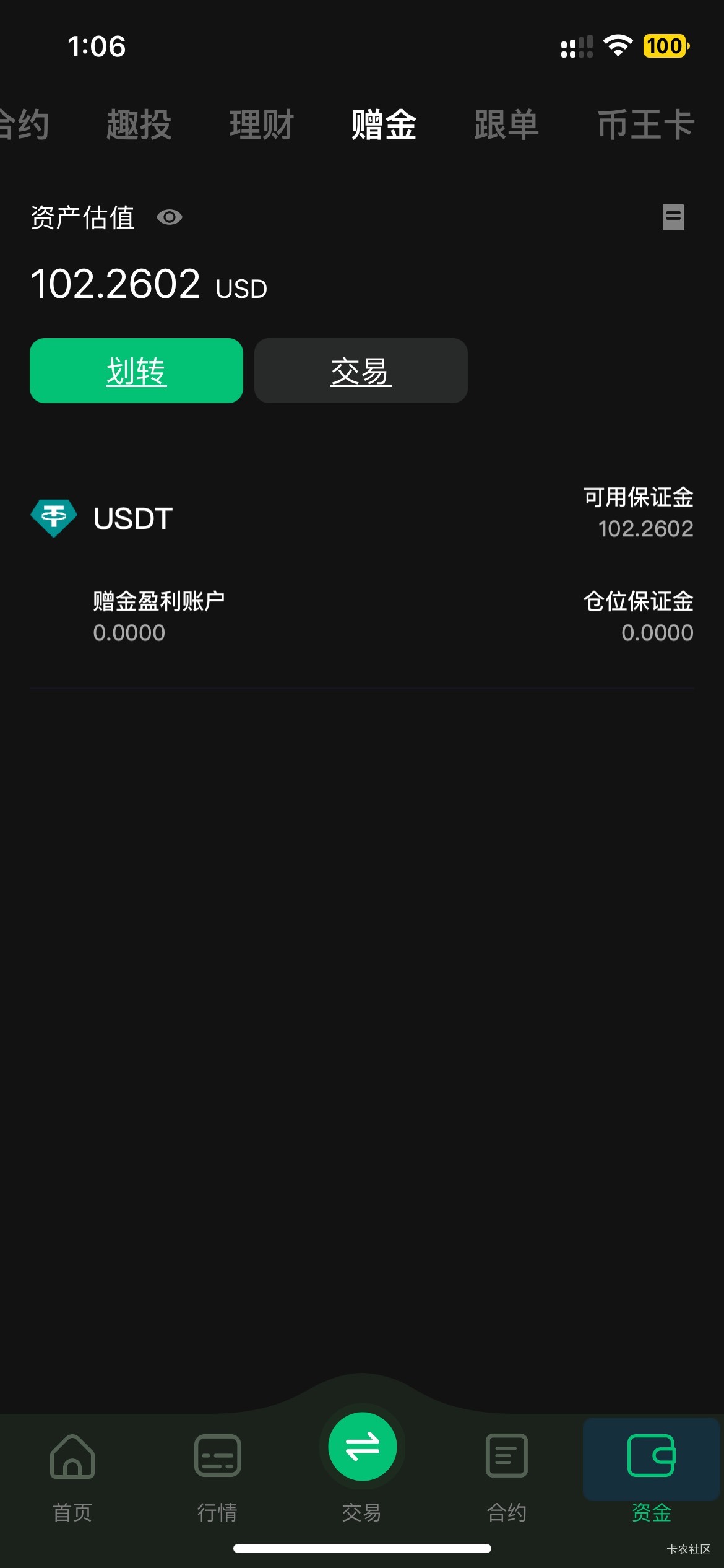 怎么打啊，老哥们

95 / 作者:守护绝伦 / 