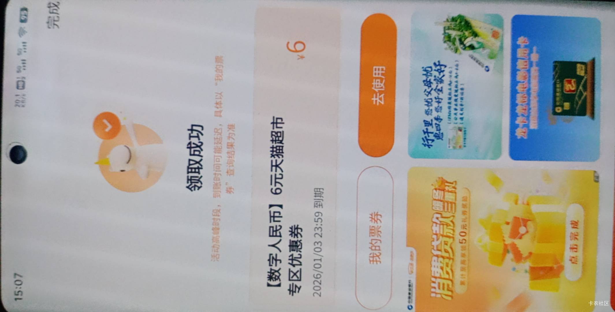 左上角切到广州，热门活动进去就有了

25 / 作者:尿憋醒了 / 