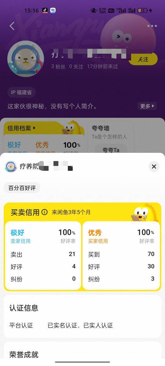 这个小可爱估计白P.惯了，美团红包卡密给他之后说已经兑换过了，我去找平台调出来兑换2 / 作者:拉姆司机 / 
