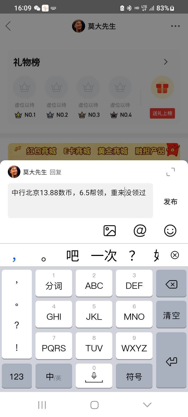 北京中行数币13.88

0 / 作者:莫大先生 / 