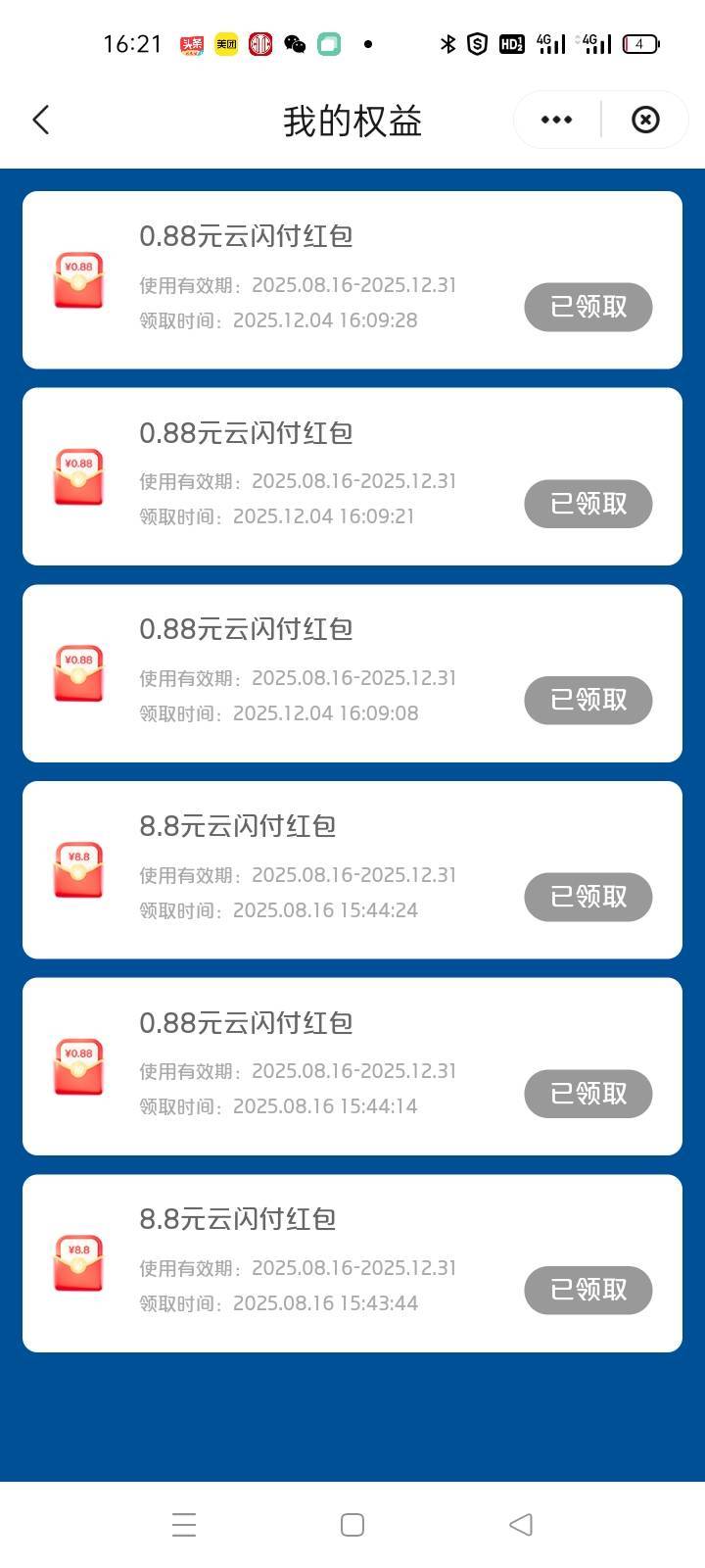 辛是辛苦点，但是拿下2.4毛

5 / 作者:卡农第一yy仔 / 