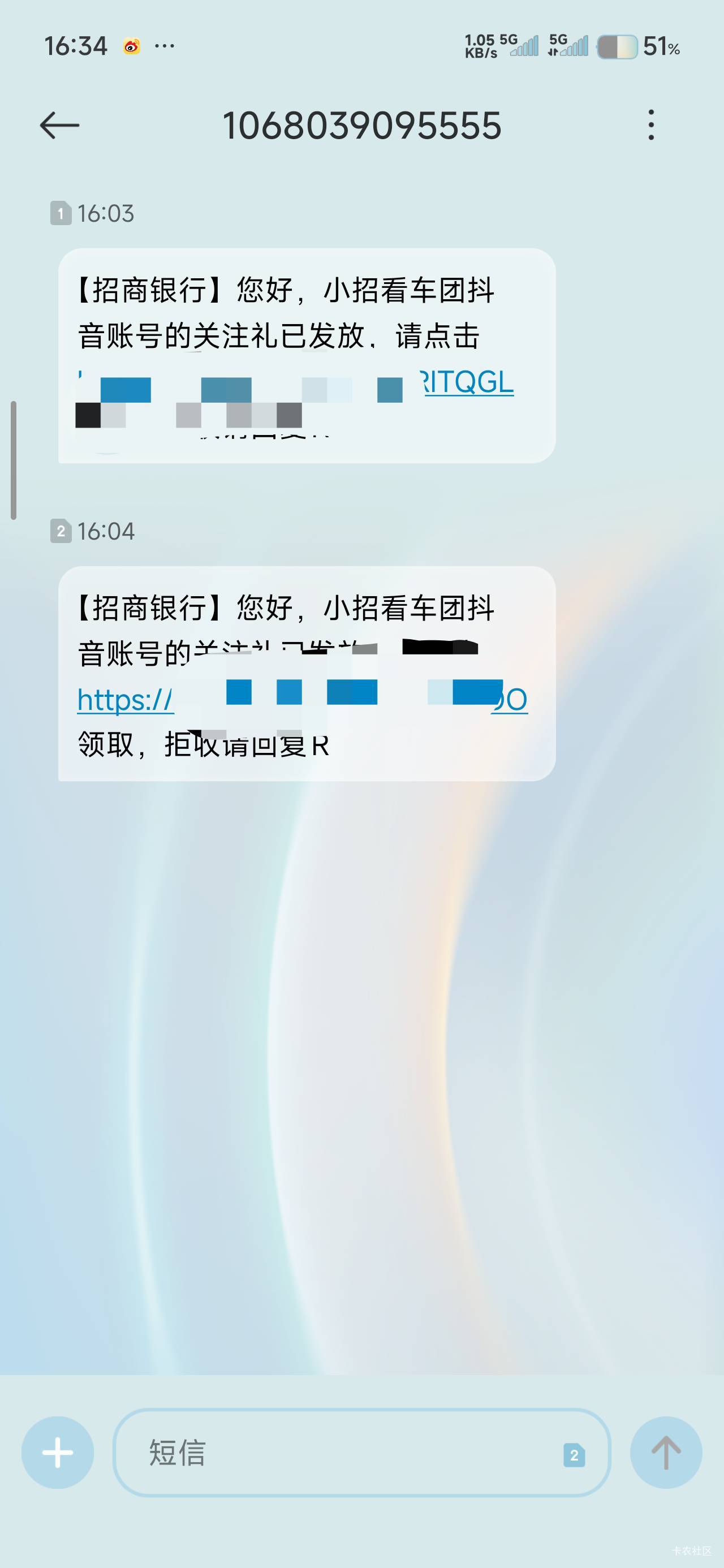 招商关注的周卡到了，这个充值到账快吗？

74 / 作者:那个女孩呀 / 