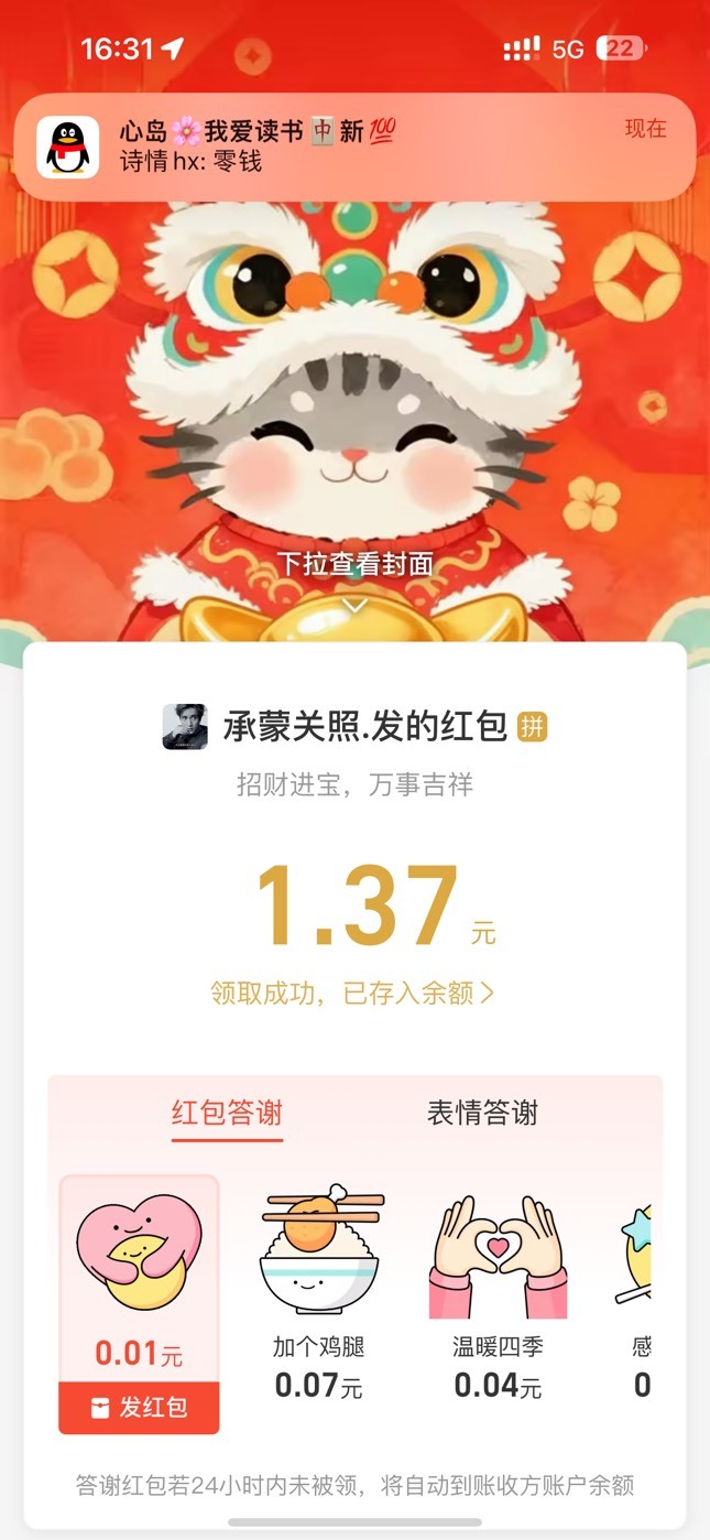 今天这种毛好多 根本发不了帖
全是链接 答题的 




14 / 作者:呆囧木木 / 