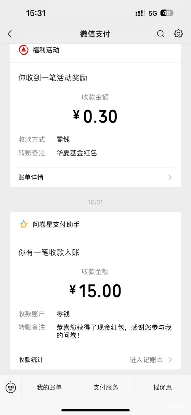 今天这种毛好多 根本发不了帖
全是链接 答题的 




79 / 作者:呆囧木木 / 