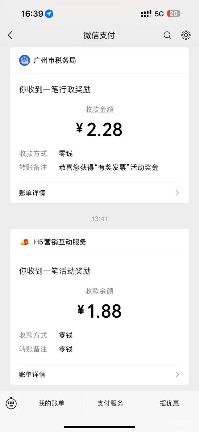 今天这种毛好多 根本发不了帖
全是链接 答题的 




97 / 作者:呆囧木木 / 