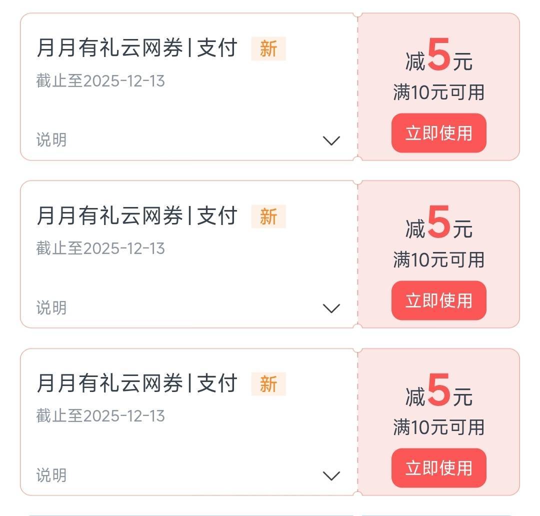 确实还有，火车票，生活缴费，心愿都是5

31 / 作者:Lanceshu / 