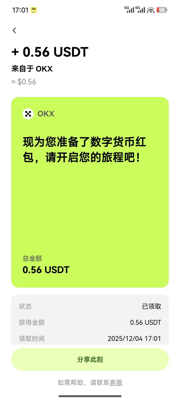 0SPCW6A0

62 / 作者:暖风归去 / 