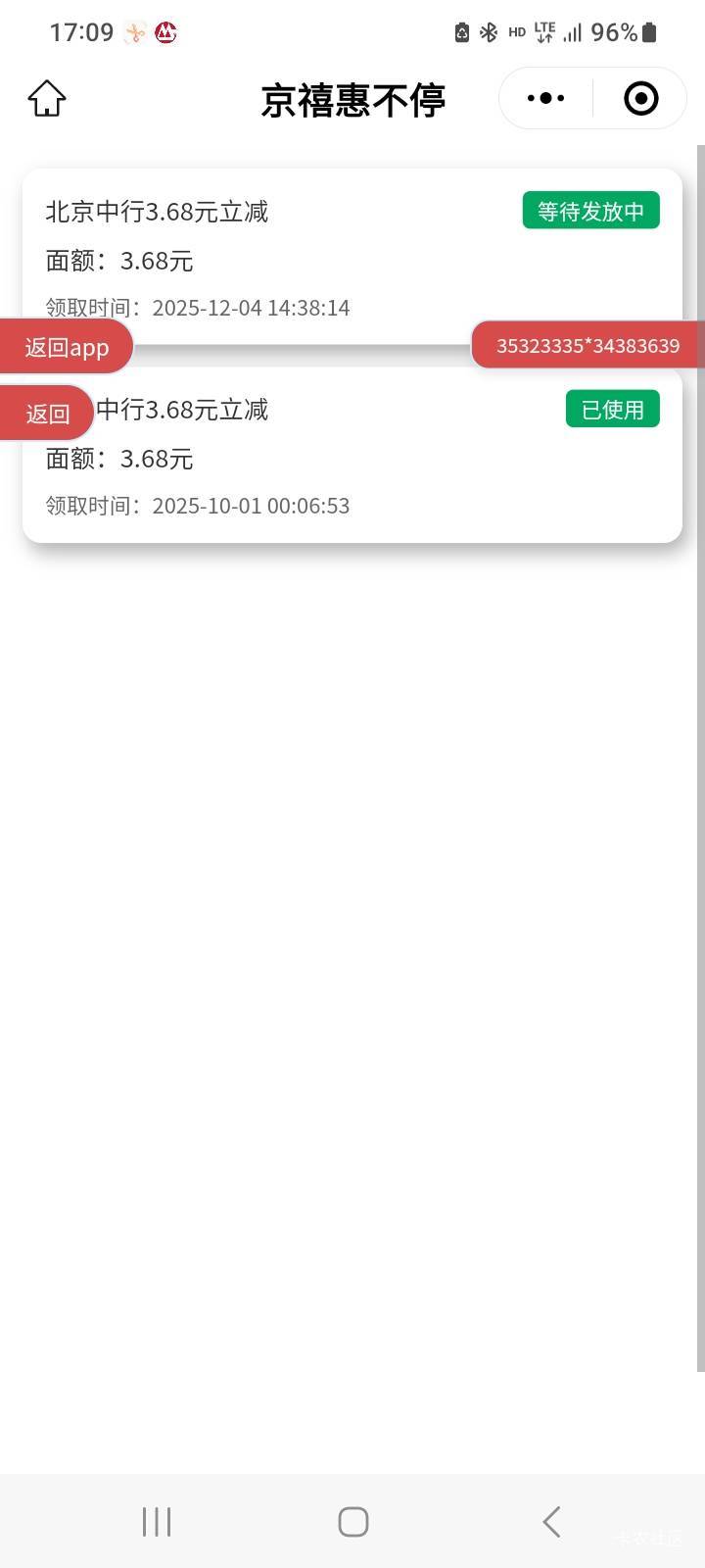 北京这个反馈给活动客服，也领取不到微信，跳过去手机号也对，就是领取没反应。

31 / 作者:莫大先生 / 