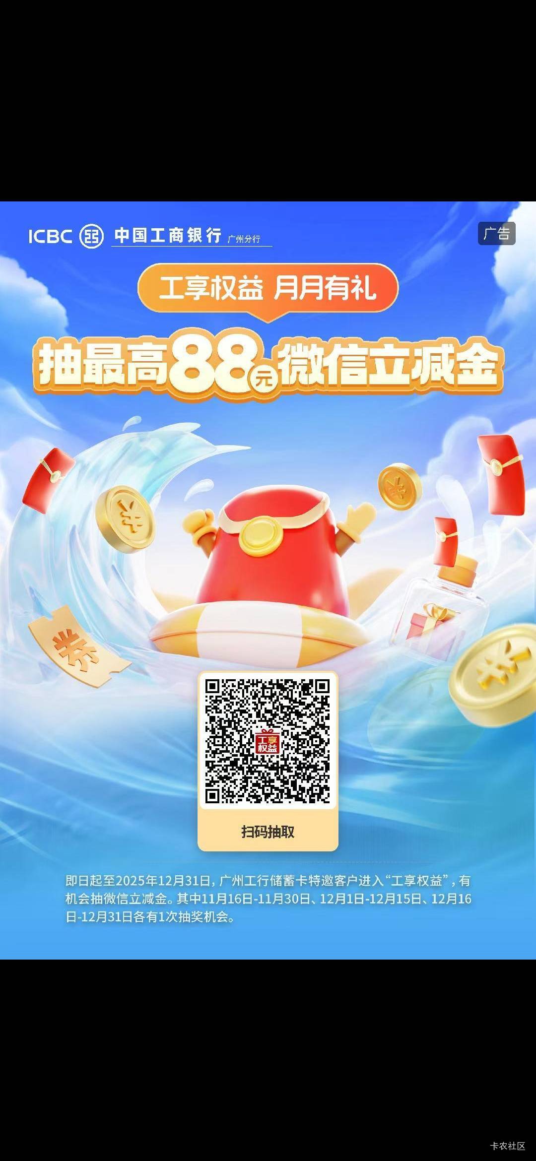 谢谢老哥推的企微，加了还能抽，哈哈



63 / 作者:东方丶 / 