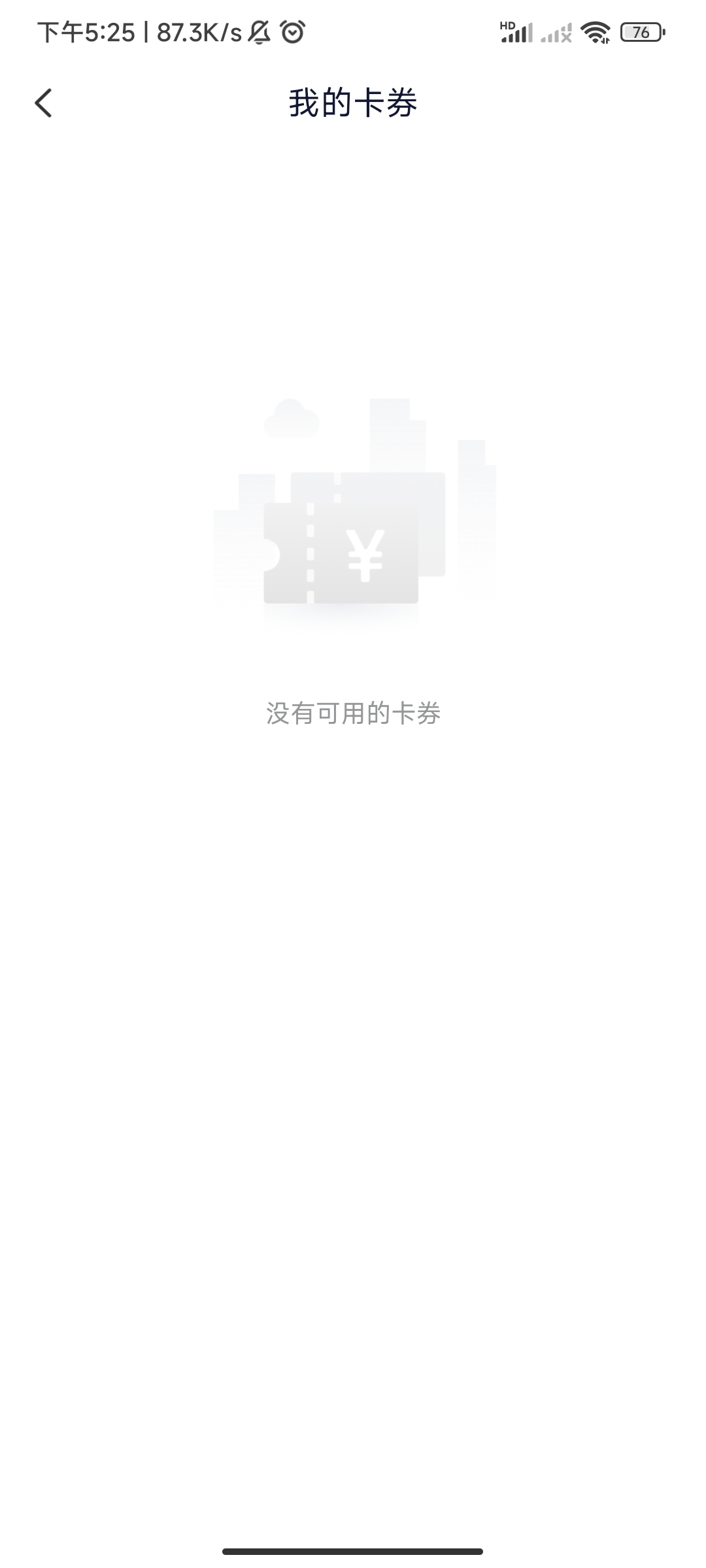 又到了，冲冲冲

50 / 作者:莫载缇 / 