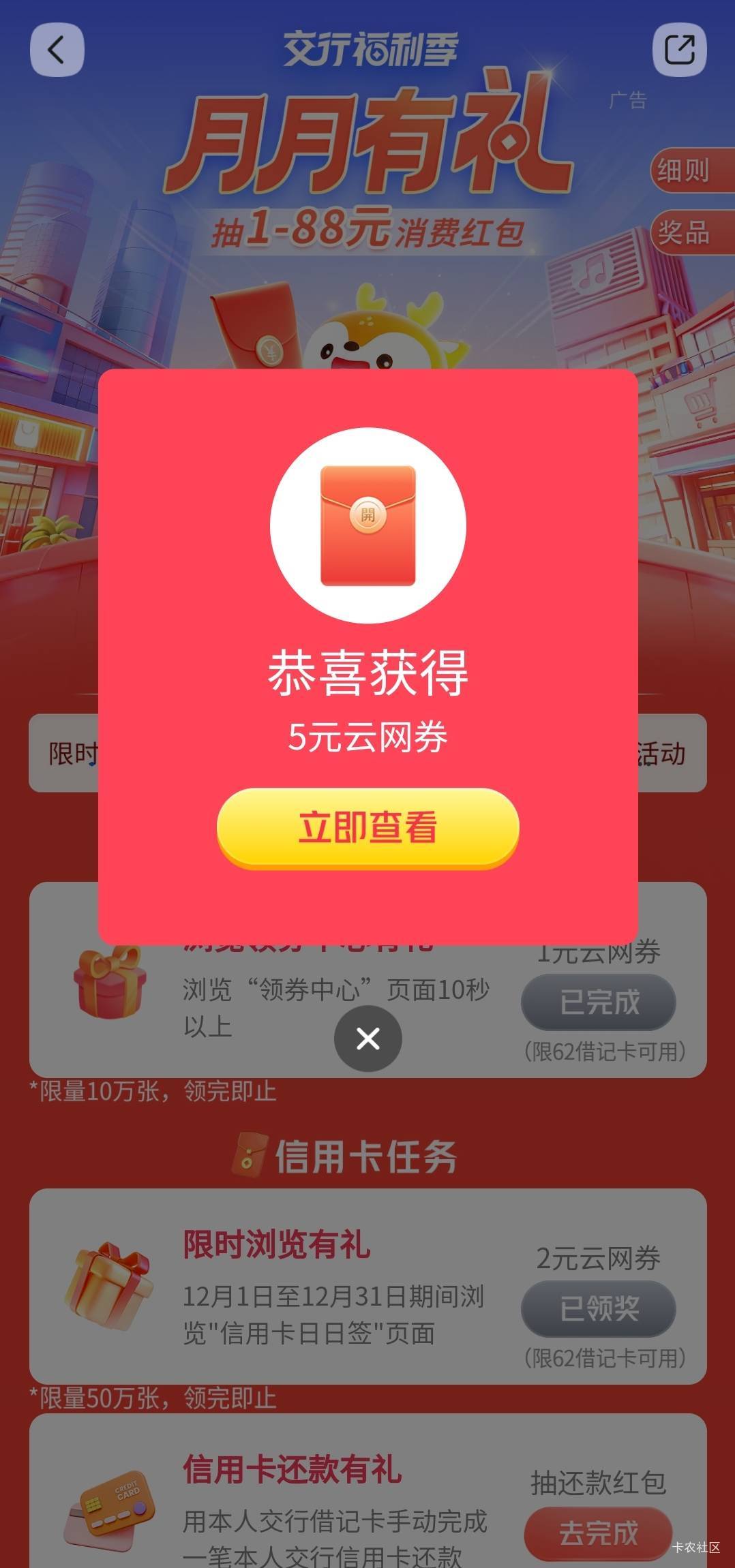 娇娇还有 月月有礼


54 / 作者:流水闲人 / 