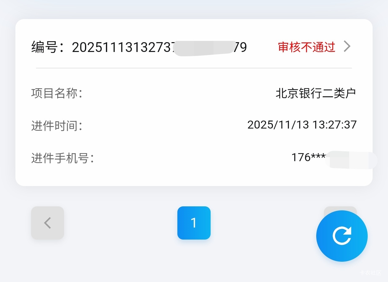 羚羊CS阿，第一次弄，竟然没给过，淦

97 / 作者:钟意ffds / 