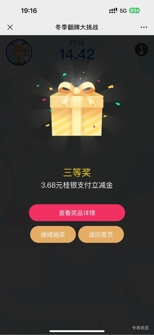 有人要吗


8 / 作者:呆囧木木 / 