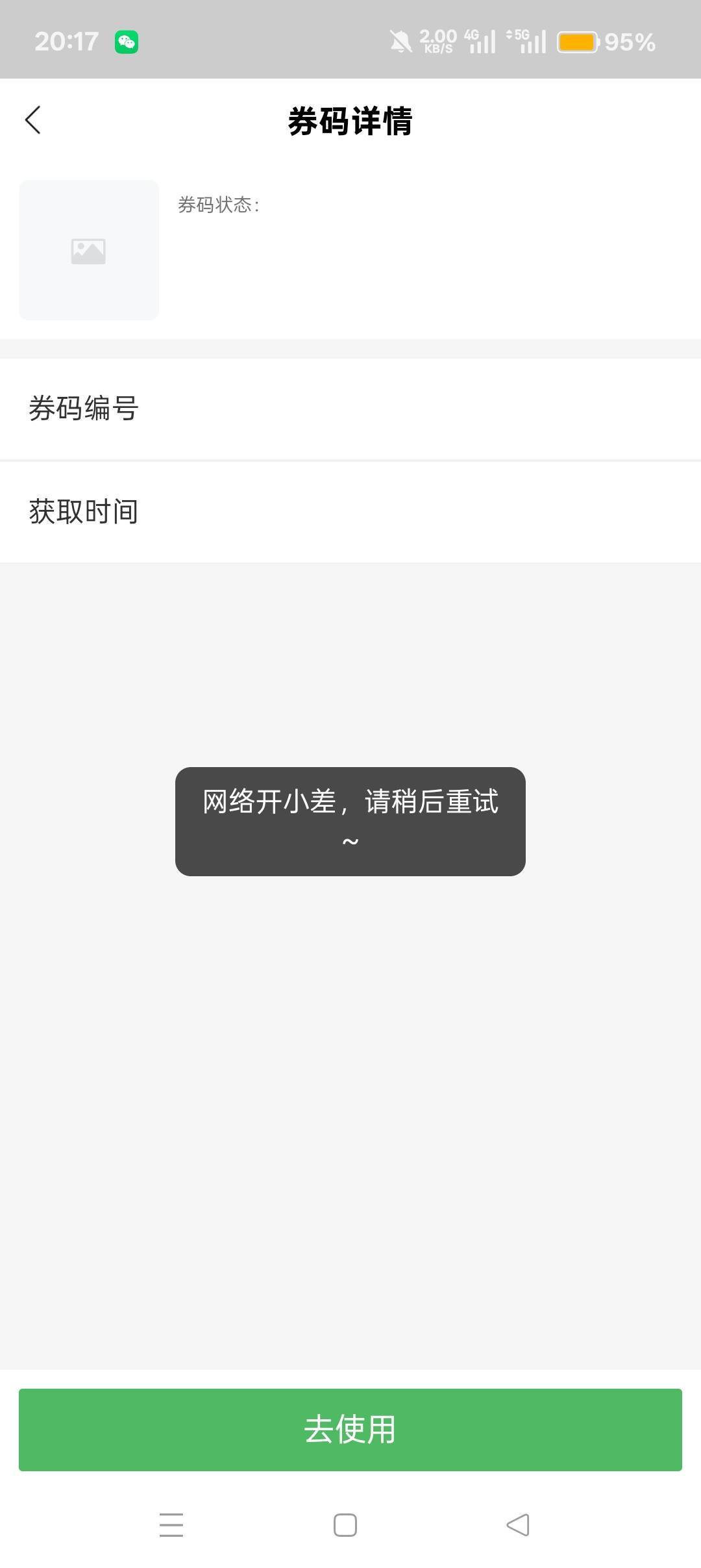 全民生活惠买单，海底捞呢？？？


58 / 作者:喜欢悠哉独自在. / 