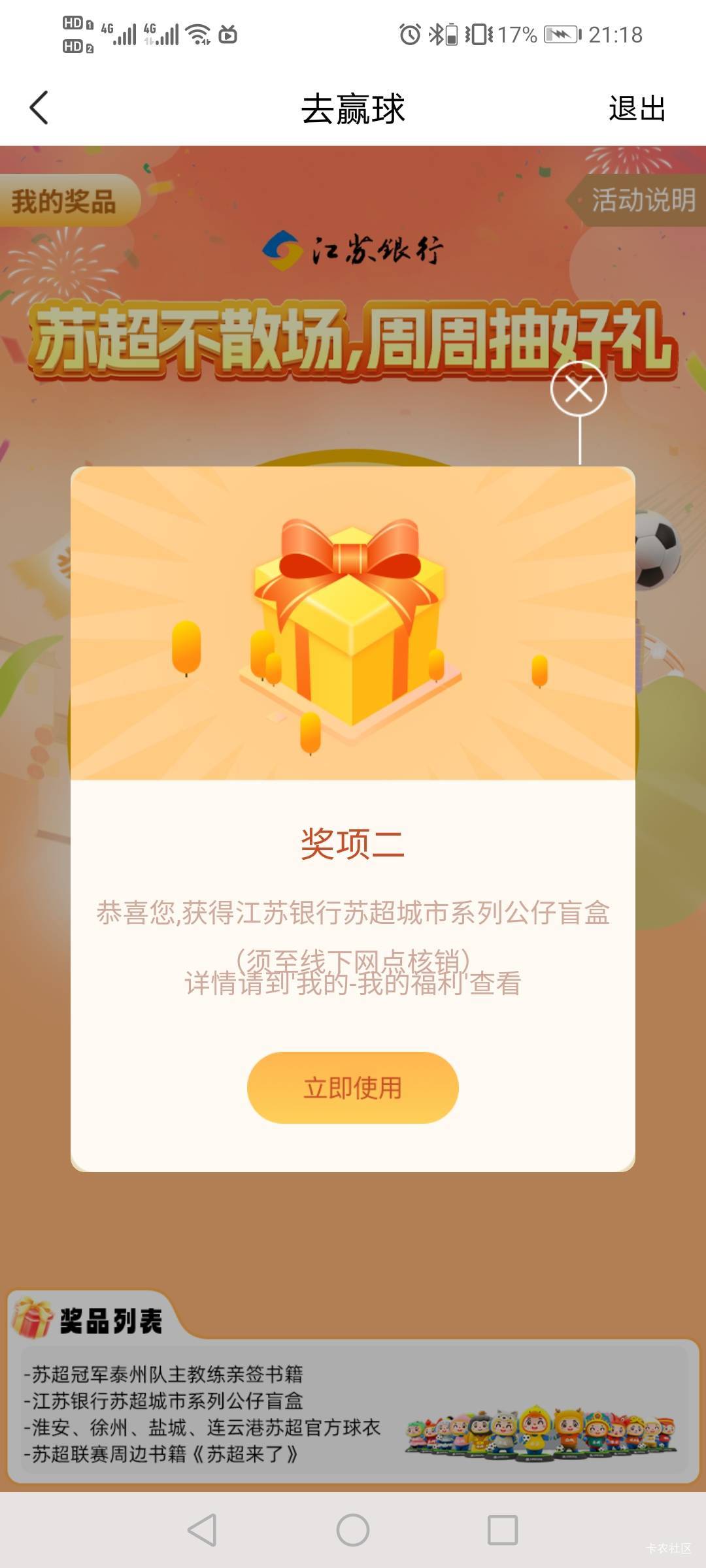 确实有

61 / 作者:驴背上的拿破仑 / 