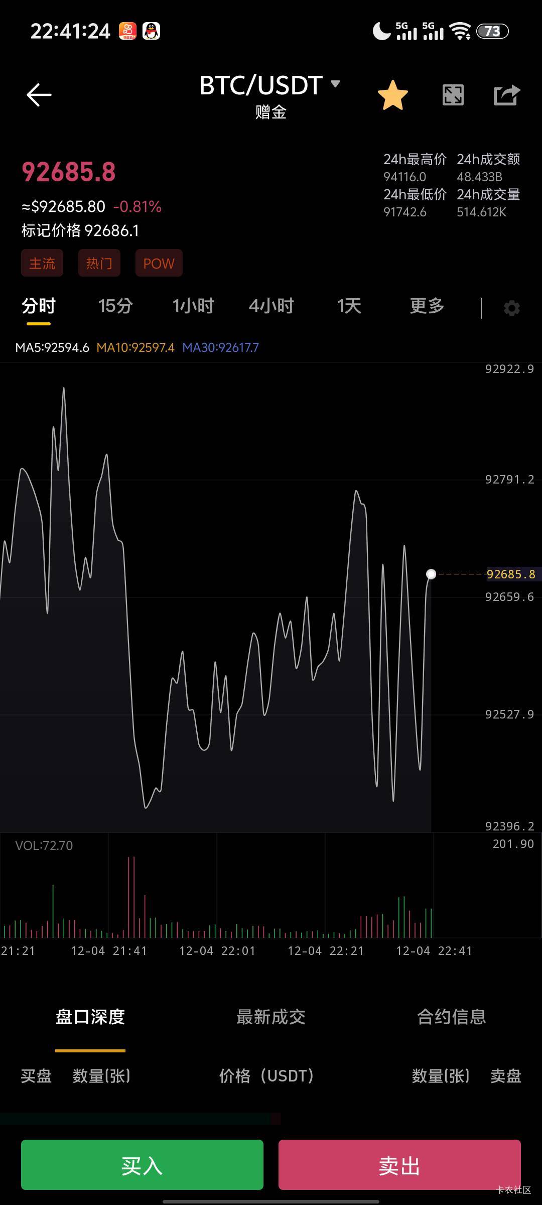开空

7 / 作者:陈晨大帅比 / 