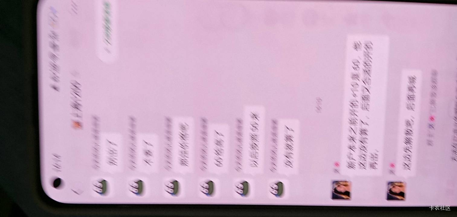 家人们自从上次上海360遇见一个下头男以后 一个星期都没出 出去 进了一个大裙 本来好13 / 作者:卡农小趴菜 / 