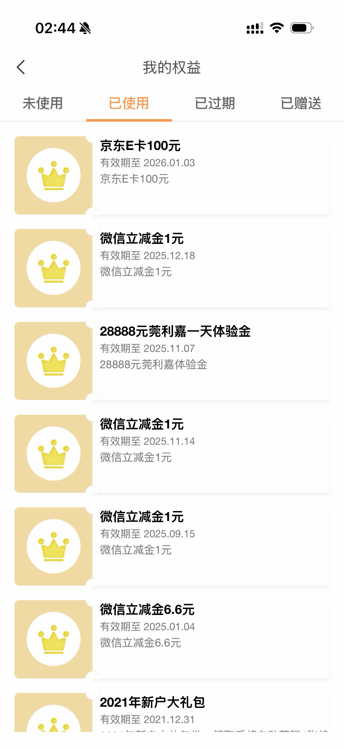 哭了

40 / 作者:哔哩吧啦哔 / 