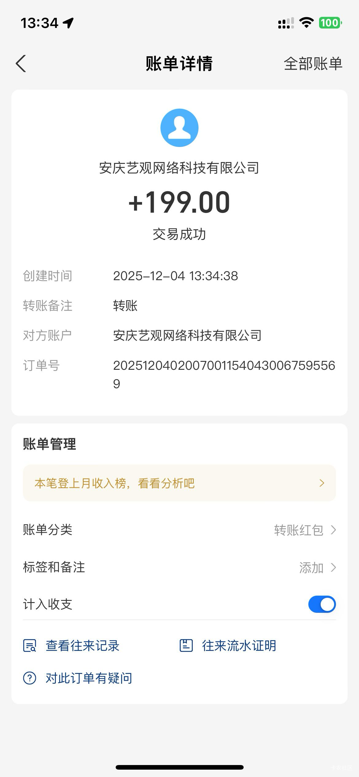 到账了
舒服


89 / 作者:卡农洛殇迷城 / 