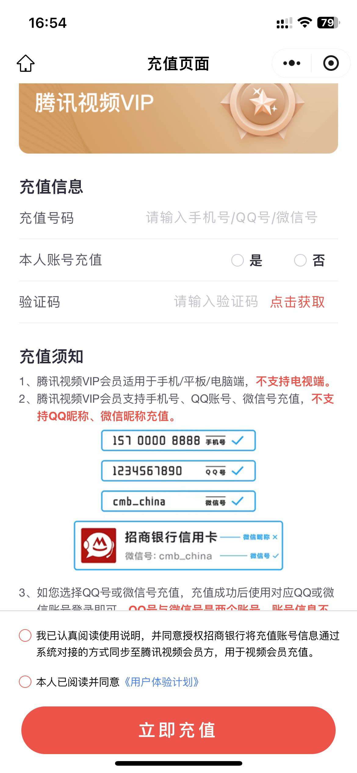 这个要收谁的码？

37 / 作者:卡农洛殇迷城 / 