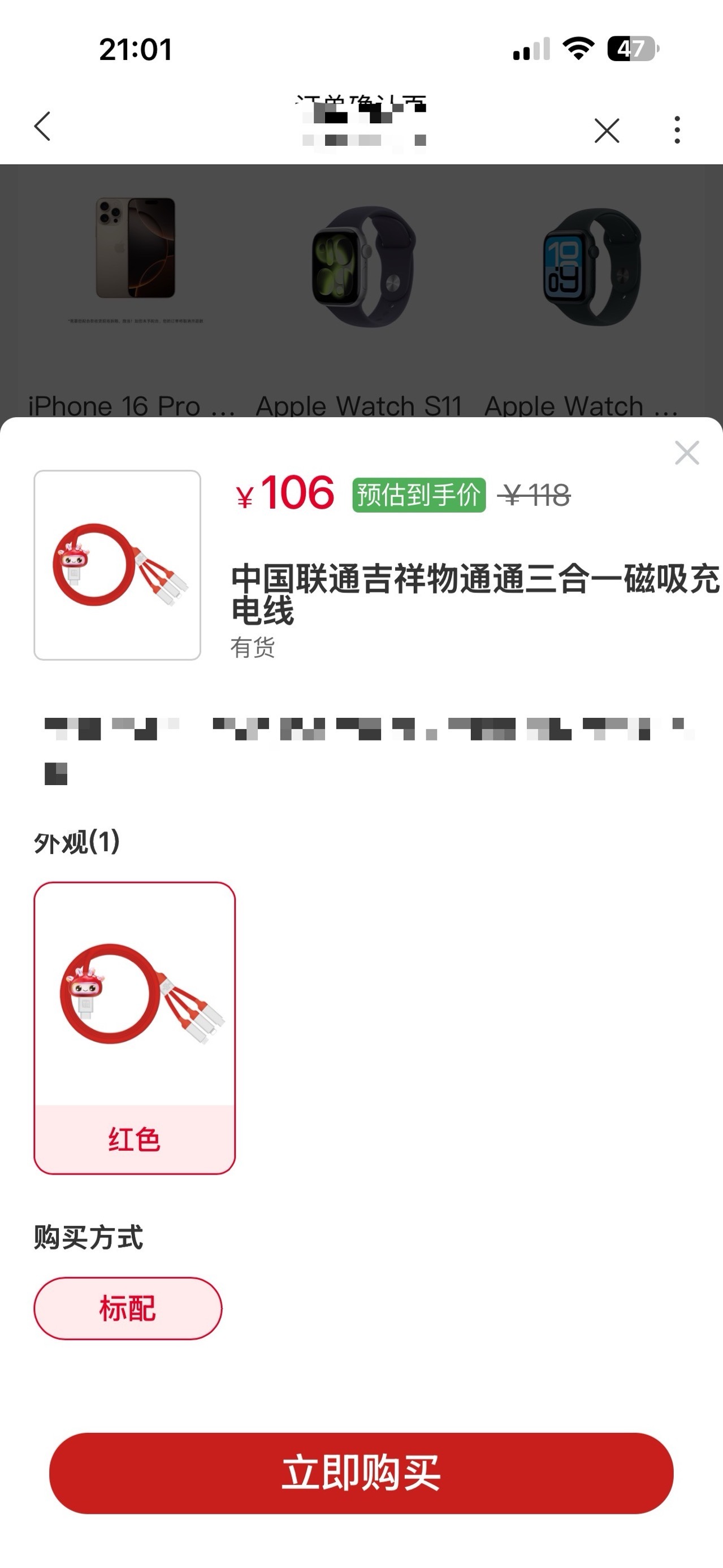 联通购物好像也能开发票

20 / 作者:zy原 / 