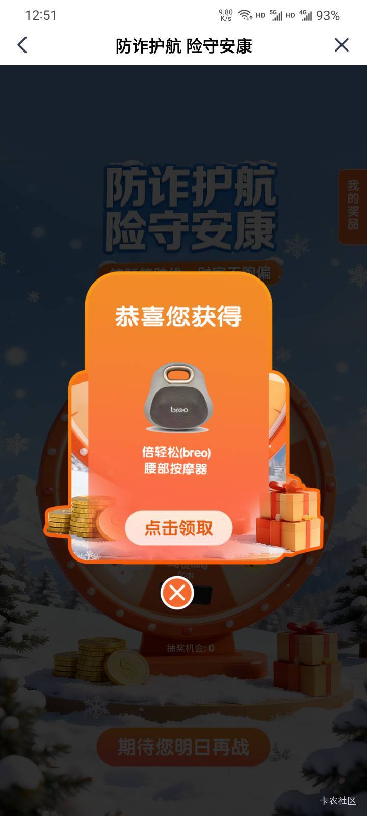 这么好中！6-2


25 / 作者:本宝宝金 / 