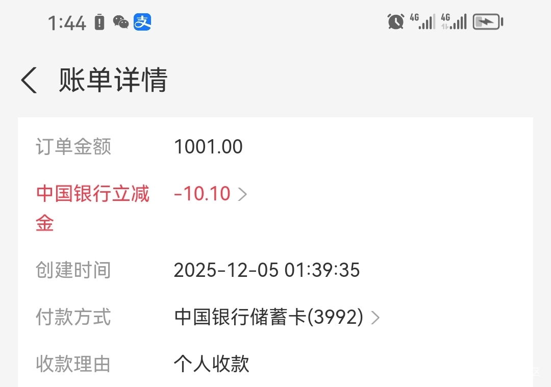 河北中行1000-10

47 / 作者:一炮定江山 / 