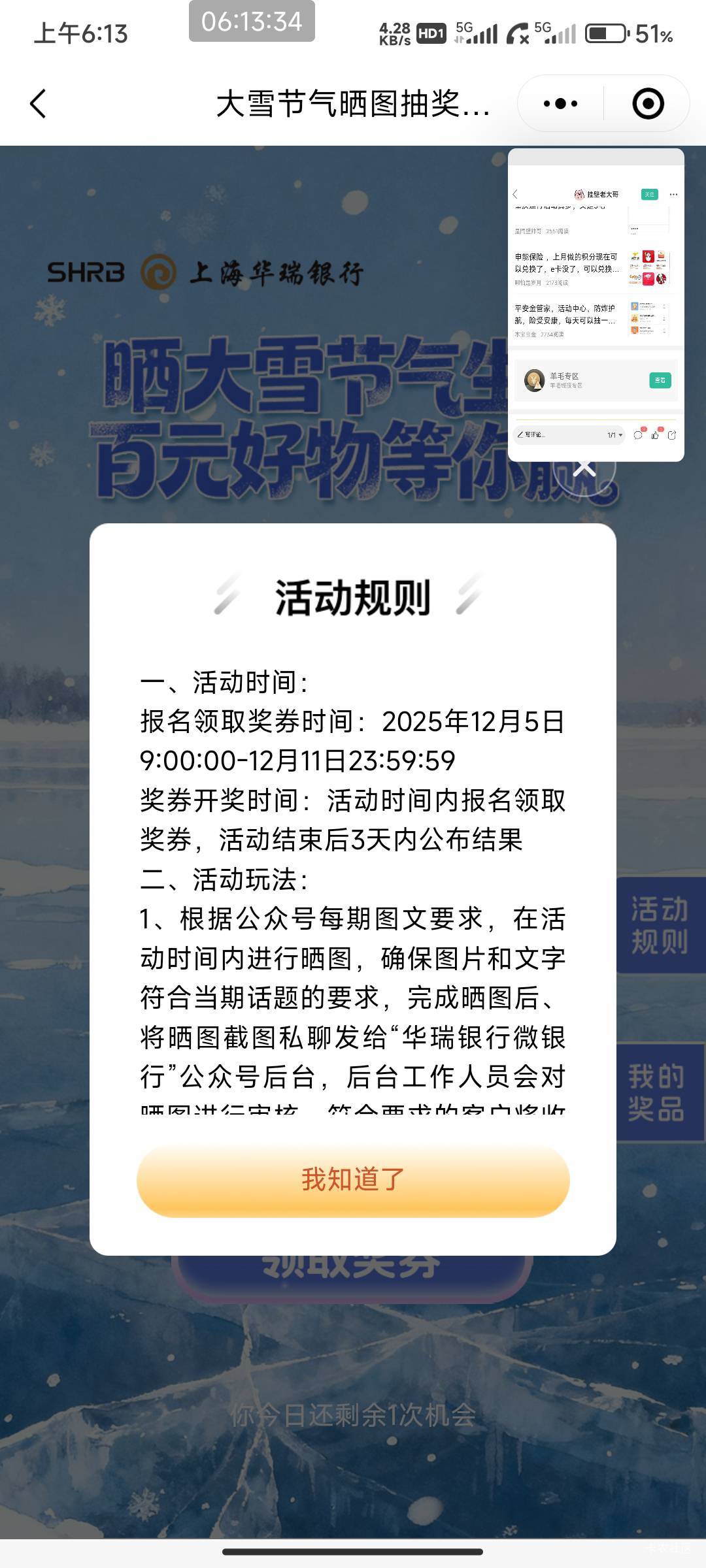 华瑞大雪今天9点开始


75 / 作者:开弓没有回头箭 / 