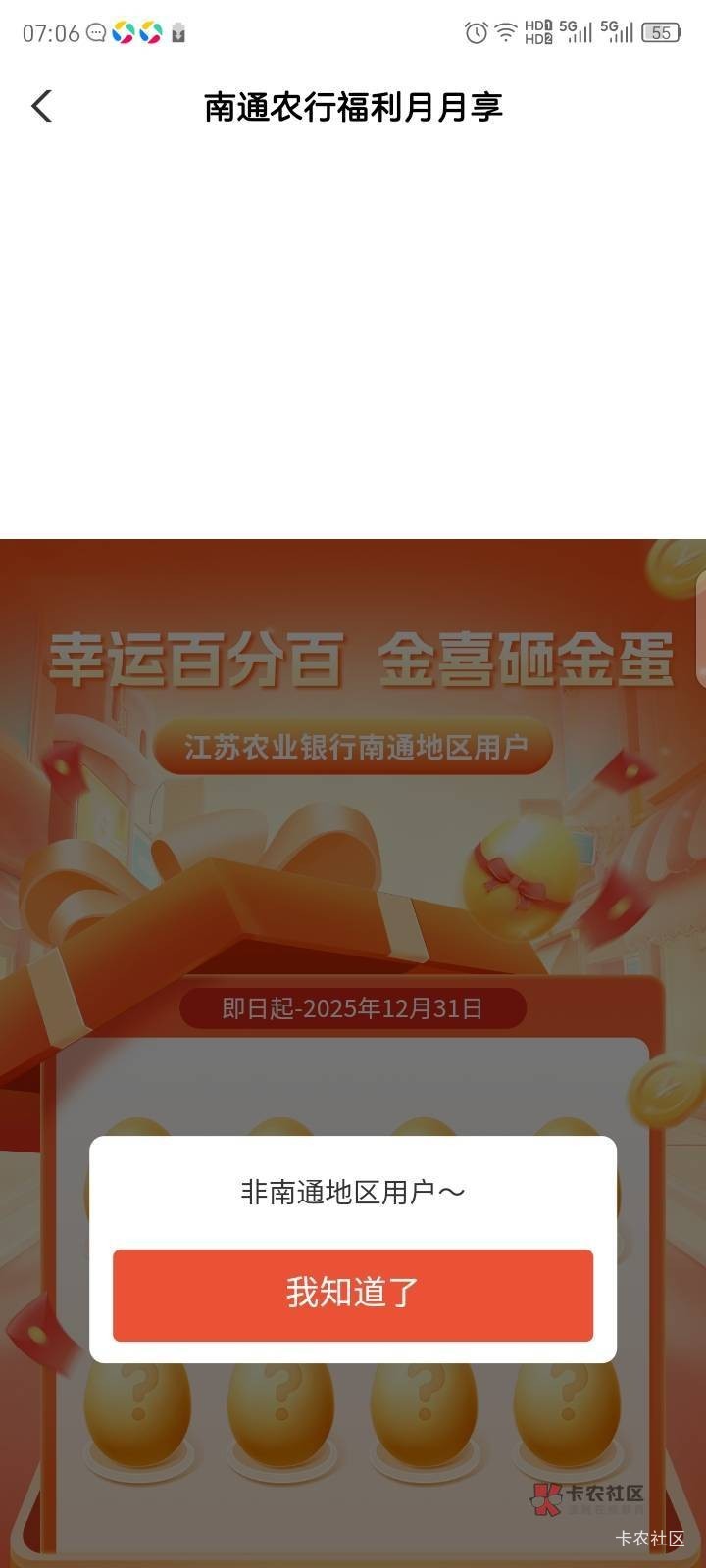 月底停机南通，现在又说我不是南通客队户惨，集体tou数吧老哥们。

79 / 作者:路人C / 