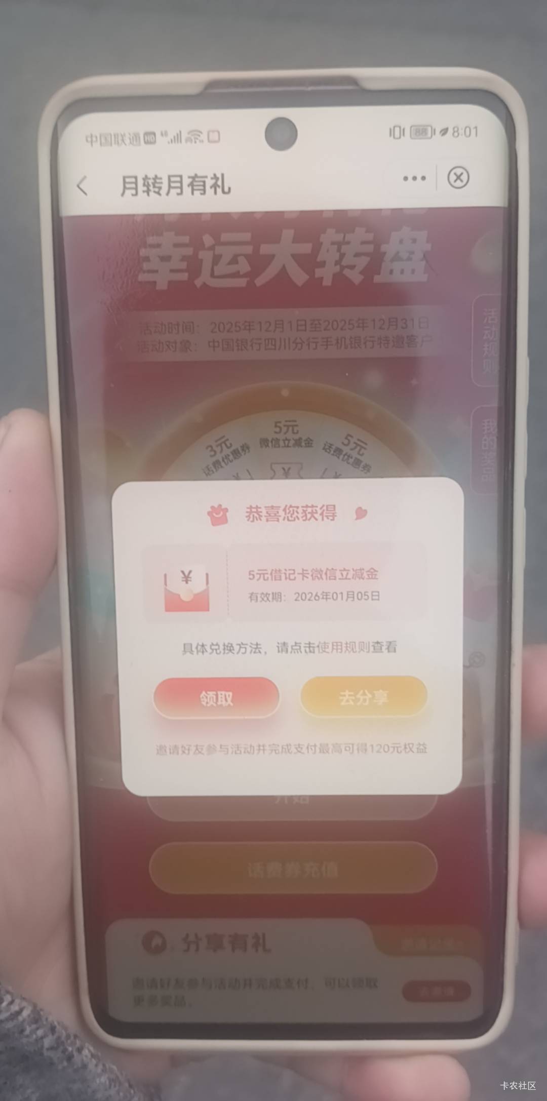 5毛

52 / 作者:林中静月下隐 / 