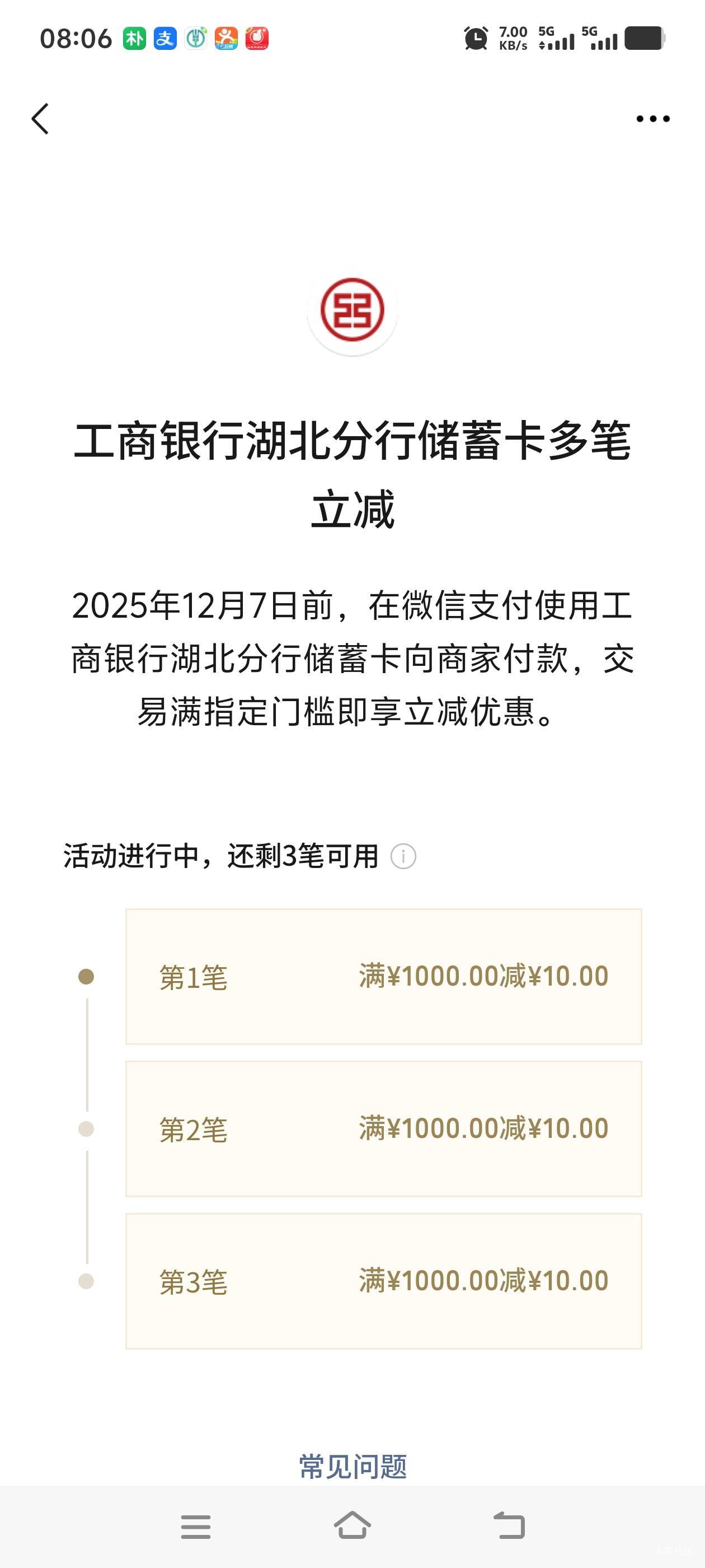 湖北可以


46 / 作者:往复随安i / 