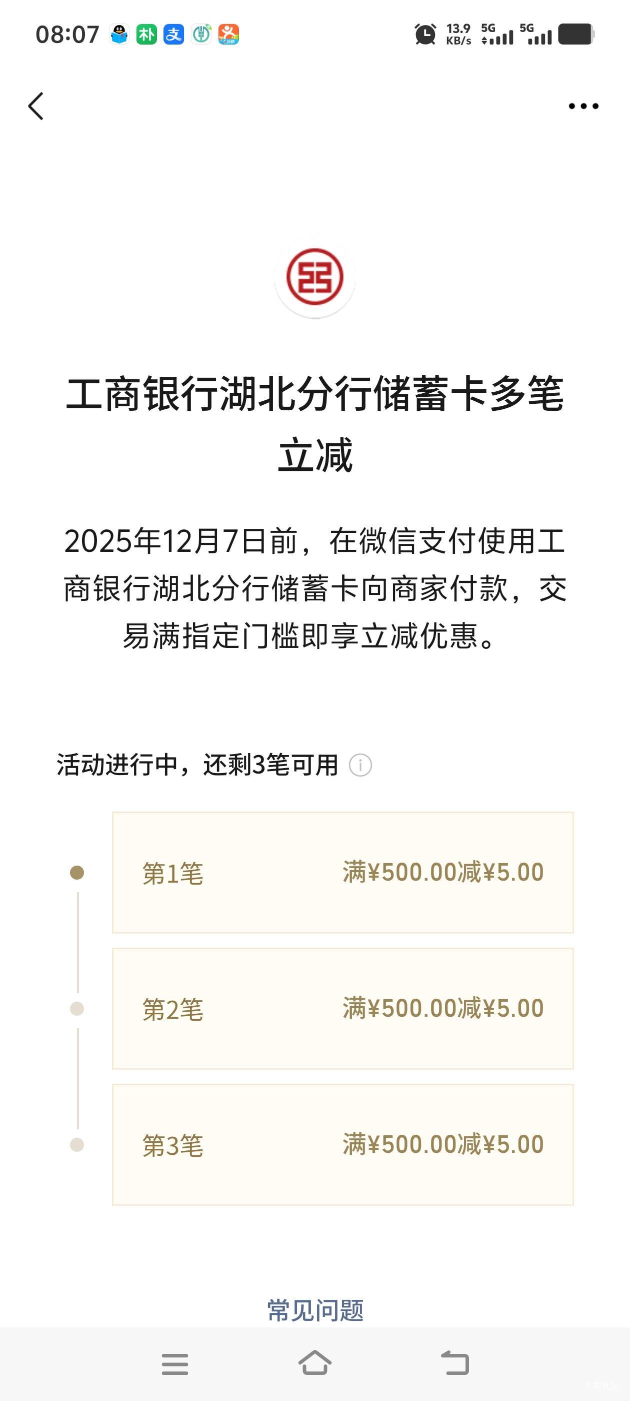 湖北可以


3 / 作者:往复随安i / 