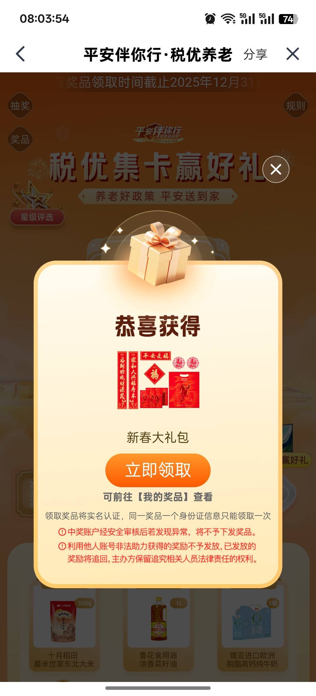 15大包储


8 / 作者:独处此心光明。 / 