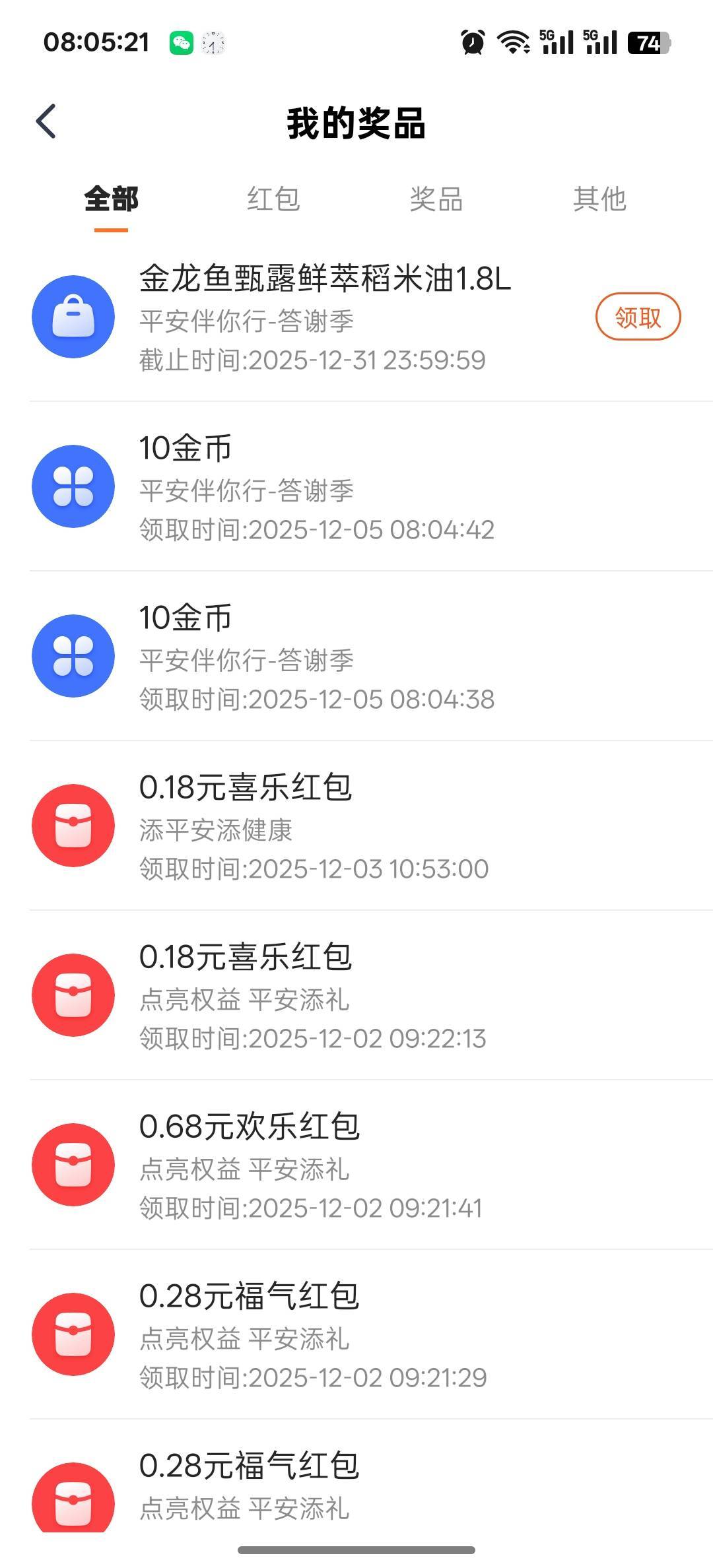 15大包储


77 / 作者:独处此心光明。 / 