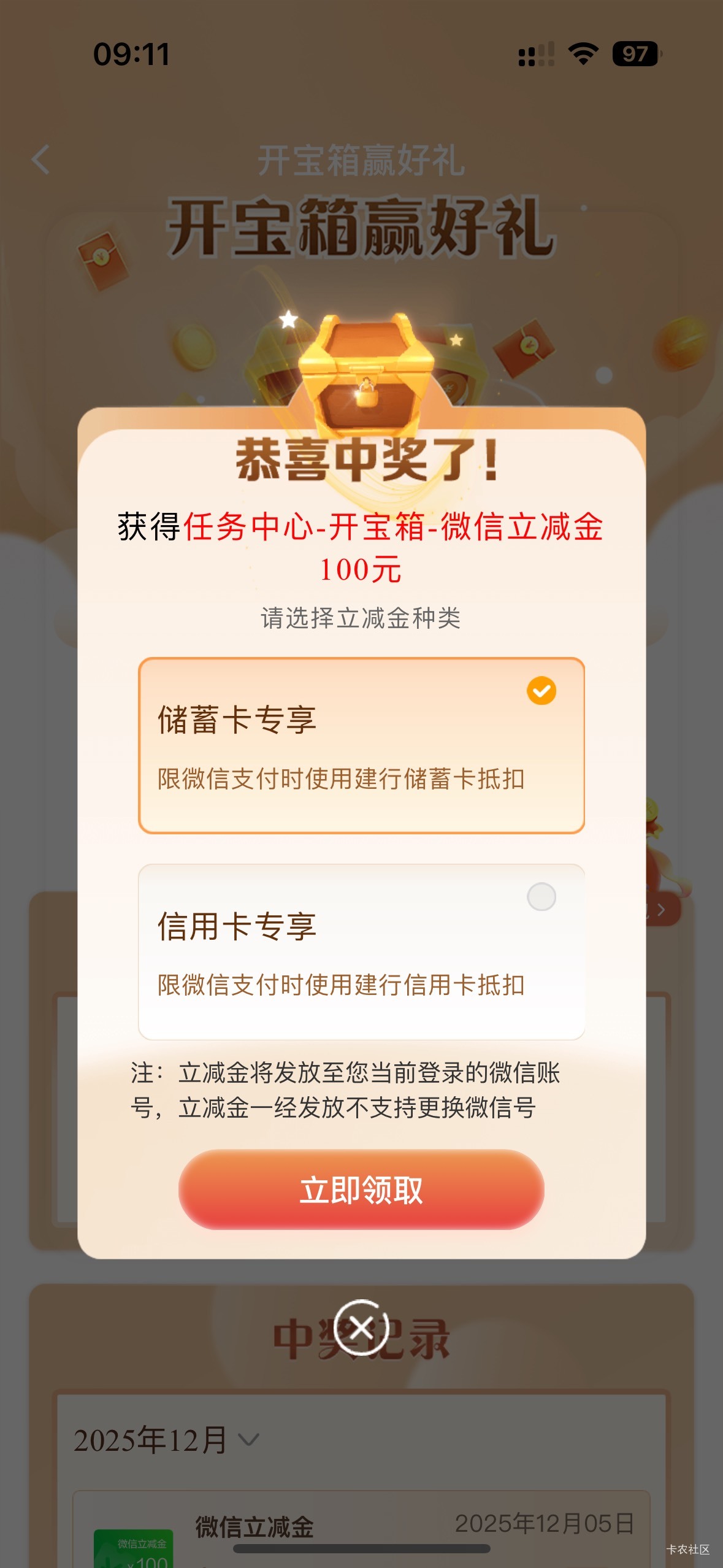 @素质低下 @神孙策 @余生放浪 @圭円 啊，我去，今天一不小心破百


92 / 作者:初心ic / 