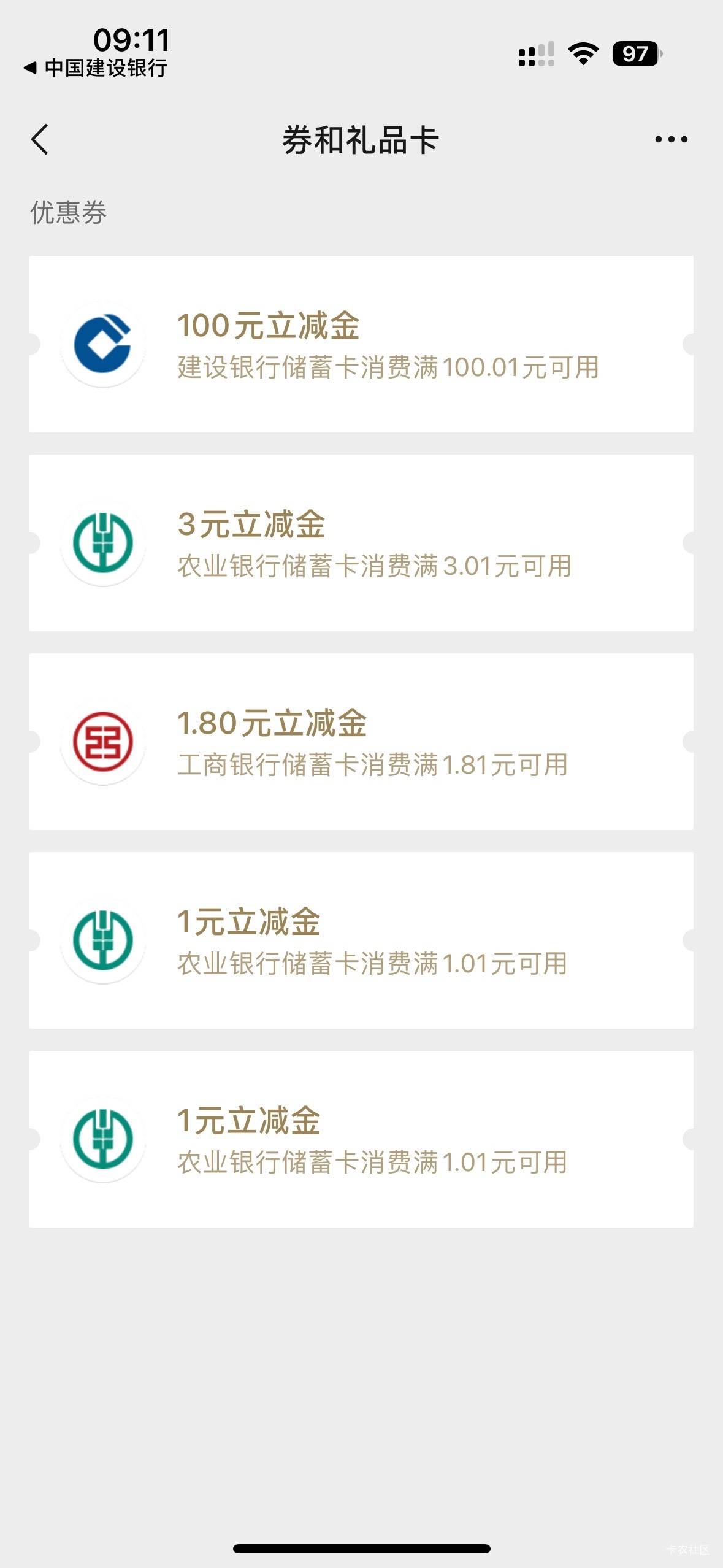 @素质低下 @神孙策 @余生放浪 @圭円 啊，我去，今天一不小心破百


18 / 作者:初心ic / 