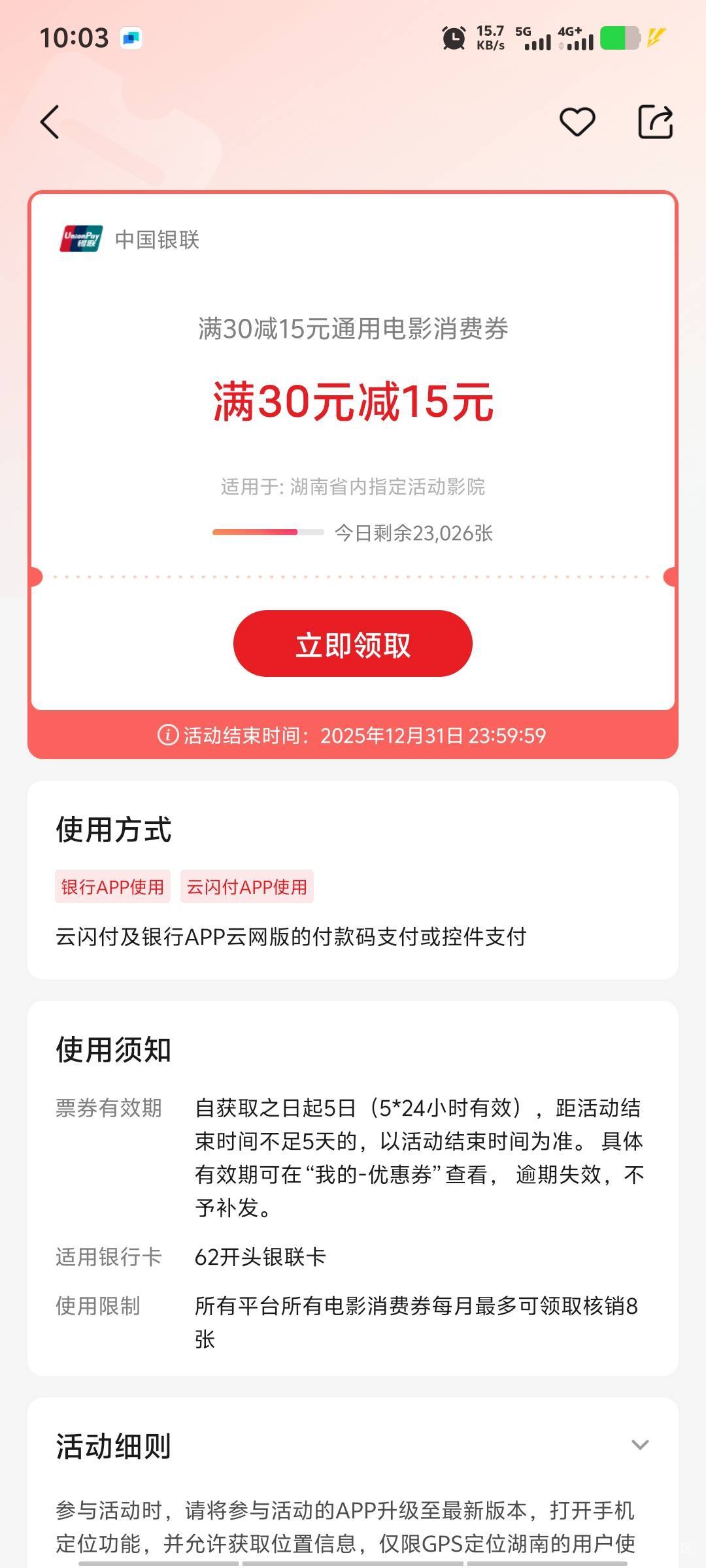 这个星期的继续


42 / 作者:潘多拉的春天 / 