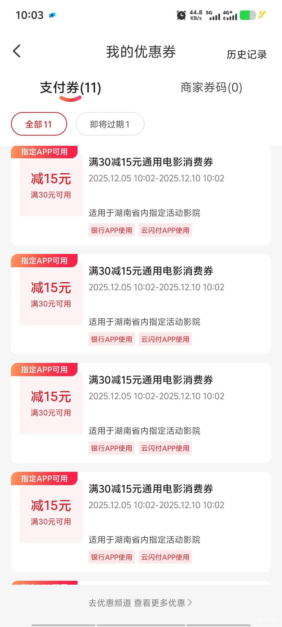 这个星期的继续


53 / 作者:潘多拉的春天 / 