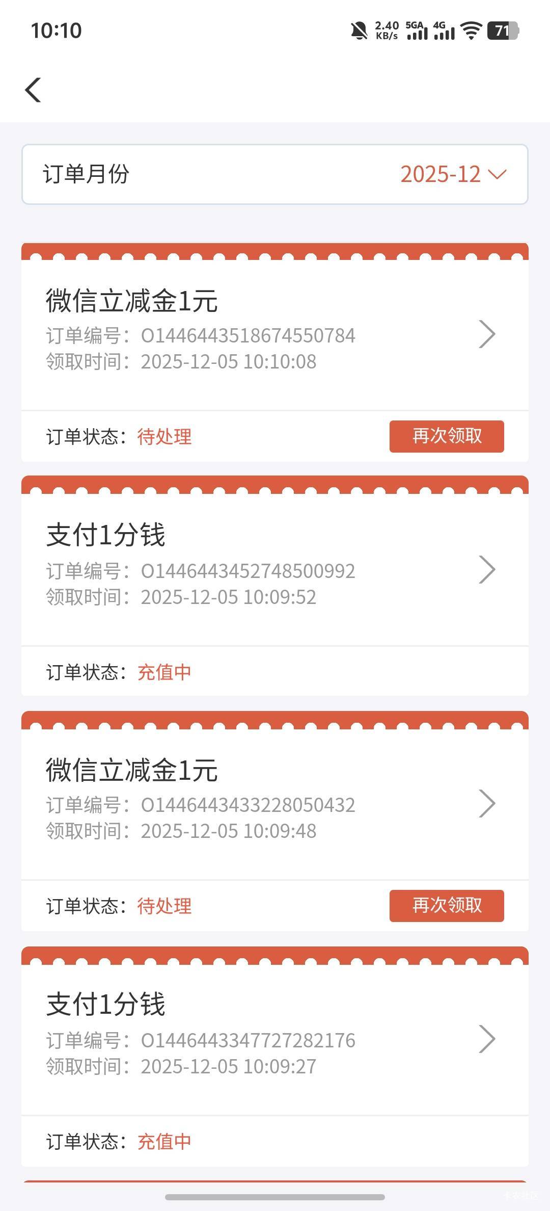 南通8毛低保那个跨月8不能领


8 / 作者:羊毛怪01 / 