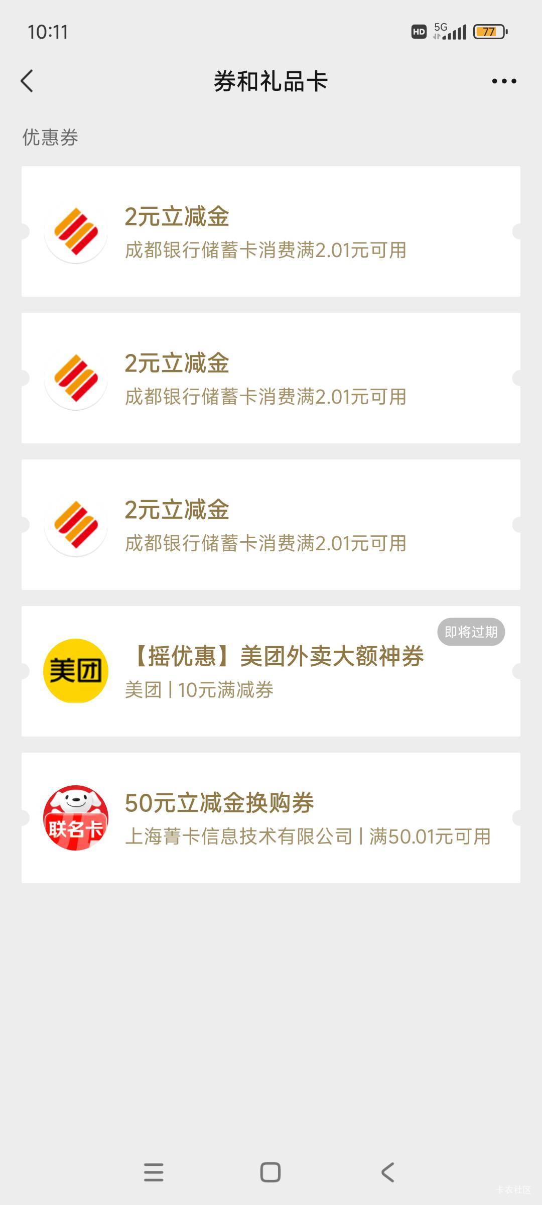 大无语

96 / 作者:林中静月下隐 / 