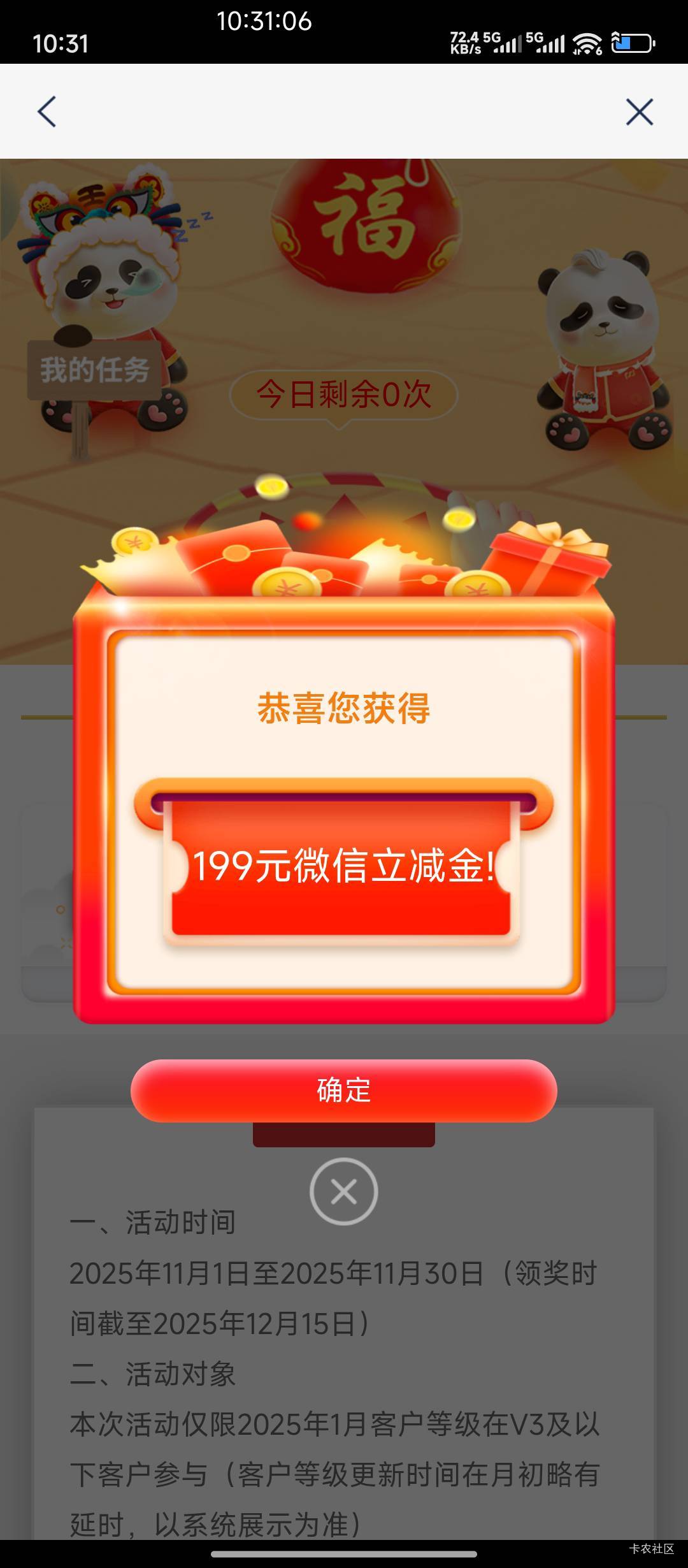 浦发在搞笑么

4 / 作者:hem / 