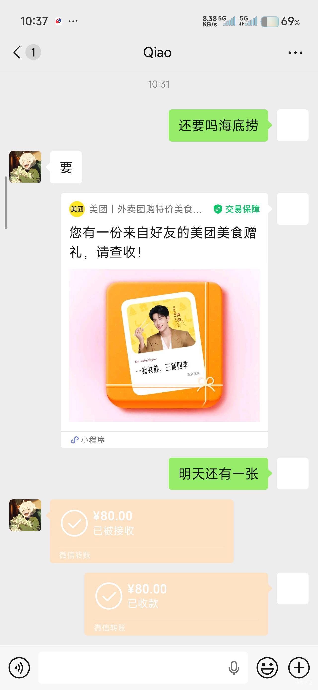 依旧秒返，之前给你们推过的

78 / 作者:那个女孩呀 / 