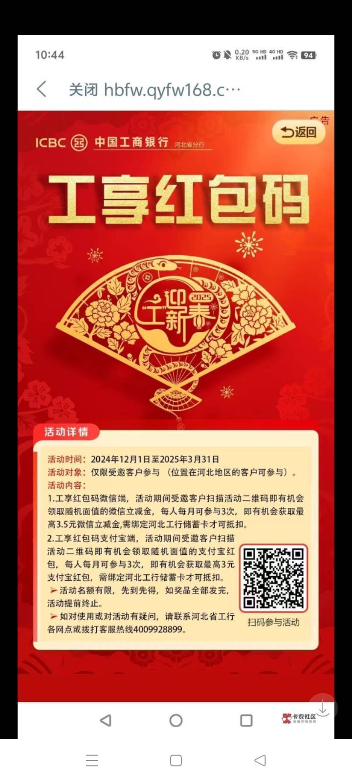 别说什么都是卡农的了，一个柚子线报上的阅读量都比卡农多，还有野鸡小小声说那边人更12 / 作者:卡农第一yy仔 / 