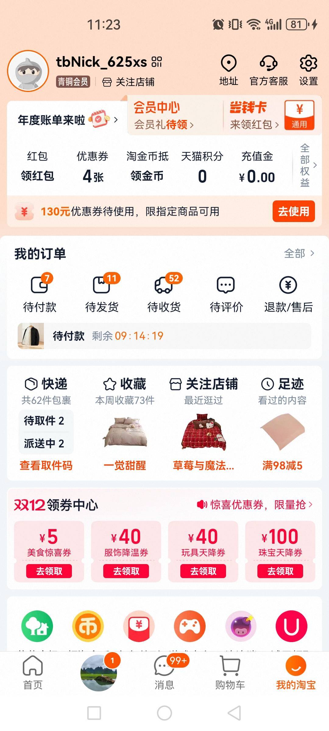 做了个傻逼任务，找回了淘宝账号，有待发货的，能截胡吗？绑定的支付宝是别人的。

54 / 作者:卡西欧6 / 