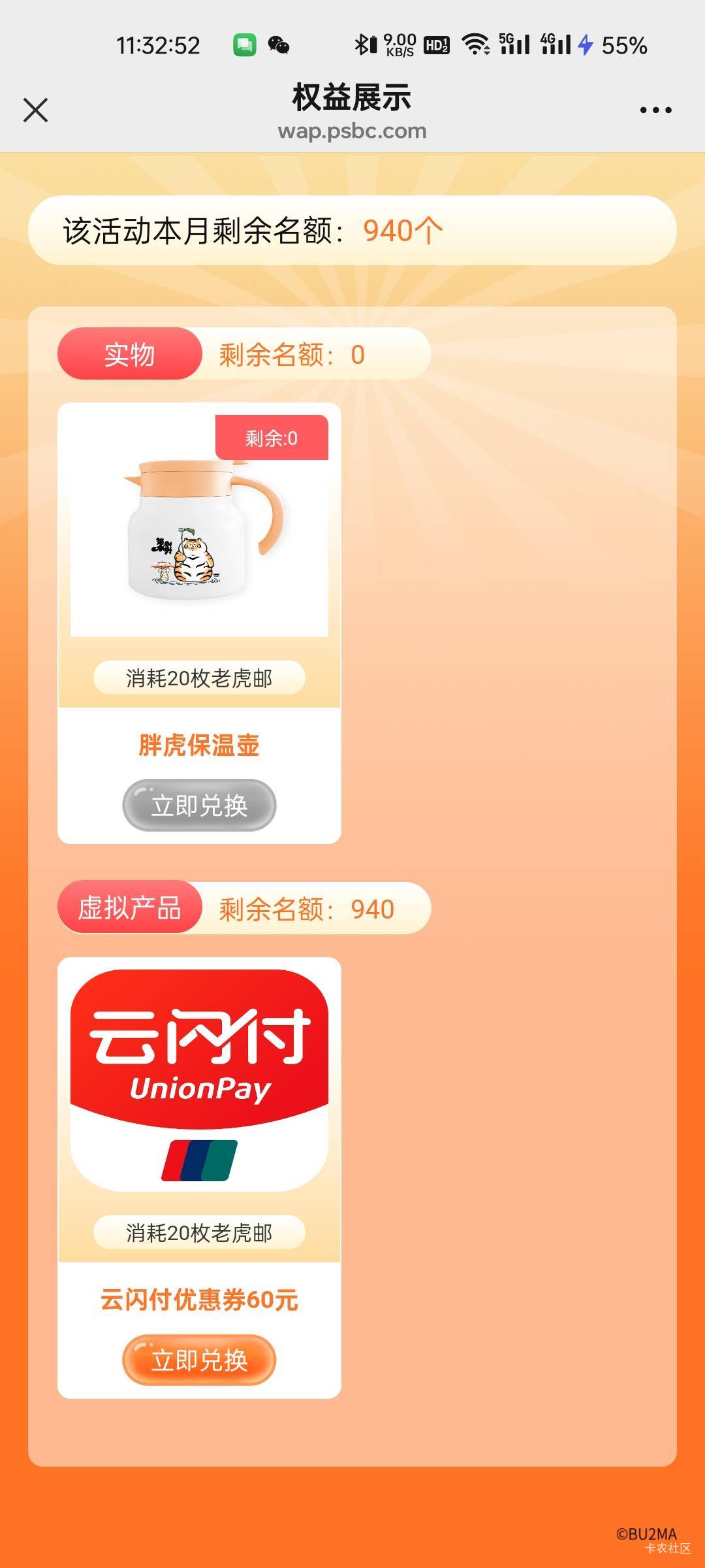 老虎邮上货了速速兑换


27 / 作者:拾念卟执念 / 