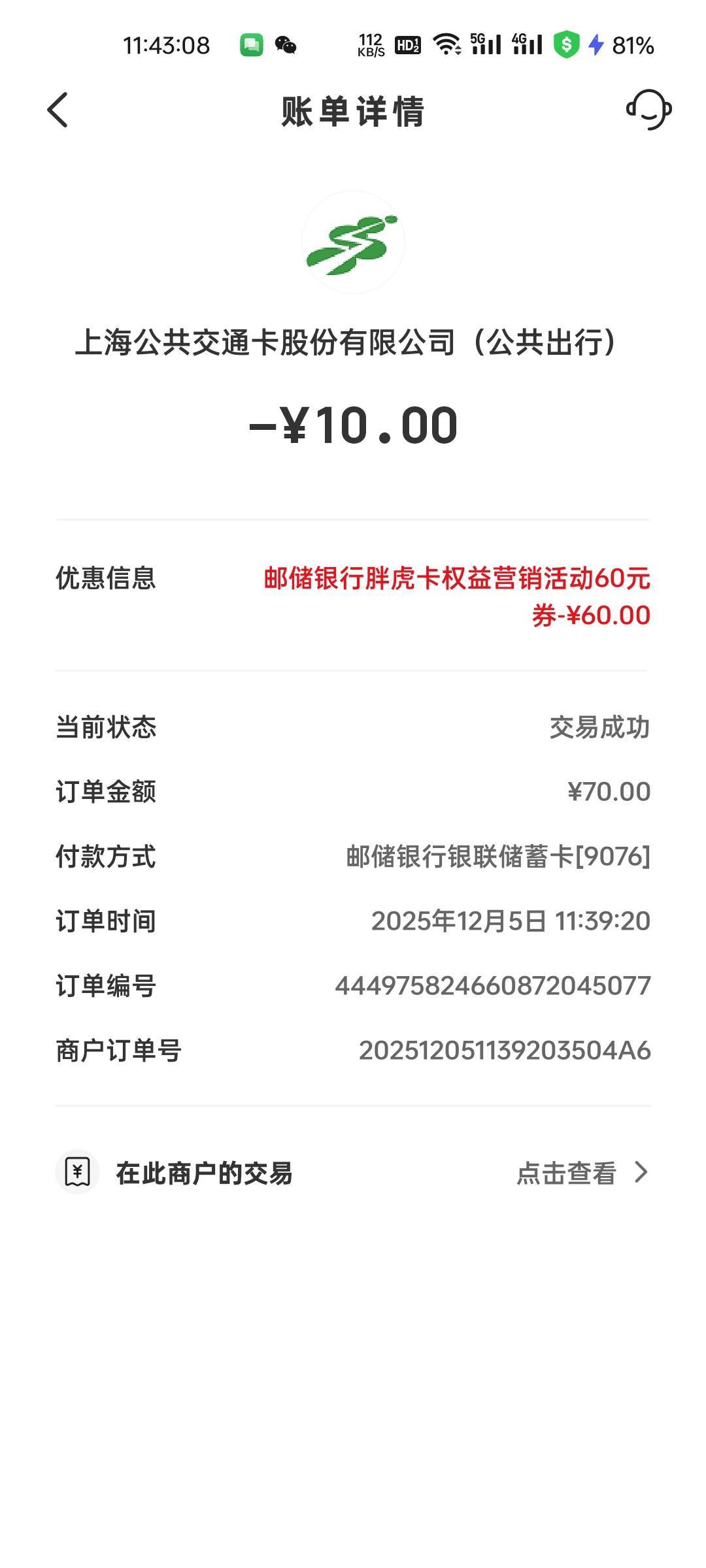 老虎邮上货了速速兑换


27 / 作者:拾念卟执念 / 