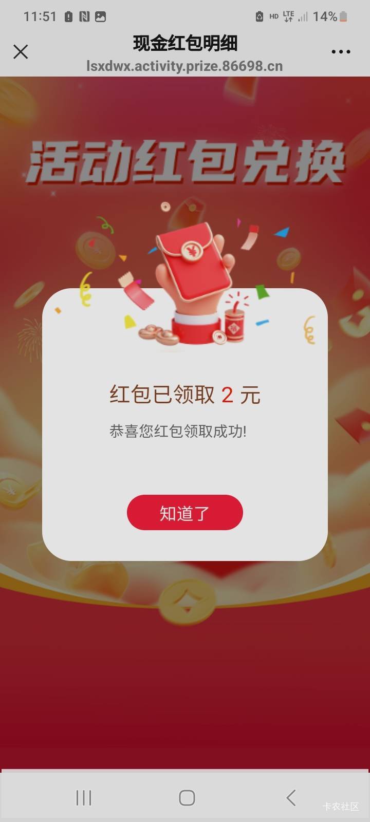 中信建投稳定。

49 / 作者:莫大先生 / 